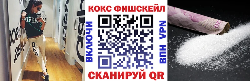 Виды наркотиков купить Межгорье Марихуана  Мефедрон  mega tor  APVP  Гашиш  COCAIN 