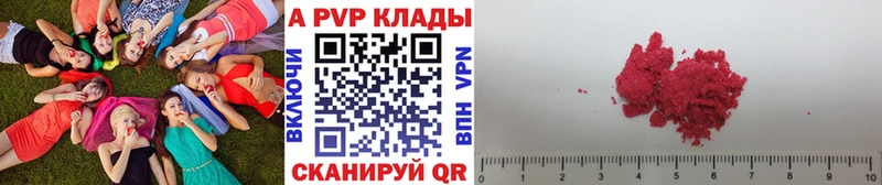 А ПВП СК  продажа наркотиков  shop как зайти  Межгорье  KRAKEN ссылки 