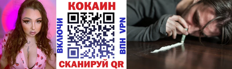 Кокаин Перу  Межгорье 