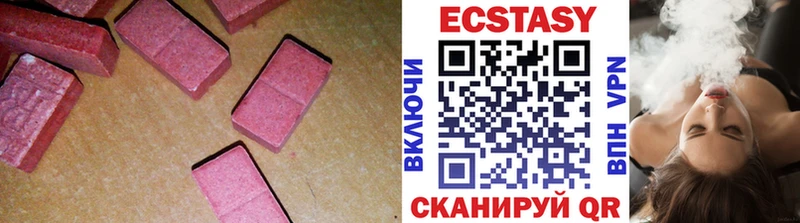 Ecstasy louis Vuitton Межгорье