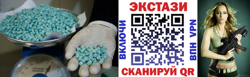 Ecstasy 250 мг Межгорье