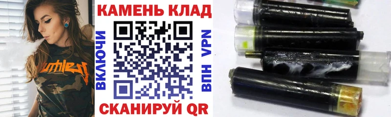ГАШИШ hashish  даркнет сайт  маркетплейс как зайти  Межгорье 