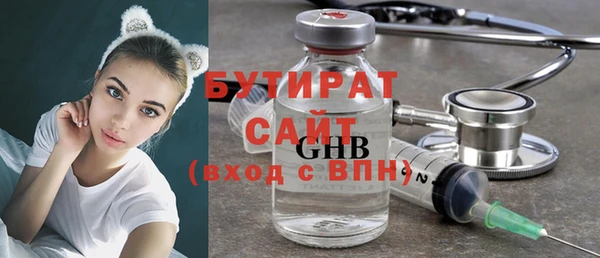 дистиллят марихуана Белокуриха