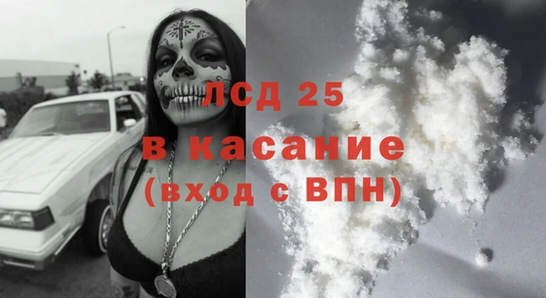 меф Богородицк