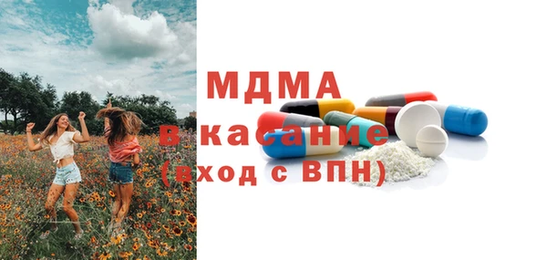 меф Богородицк