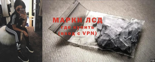 ПСИЛОЦИБИНОВЫЕ ГРИБЫ Беломорск