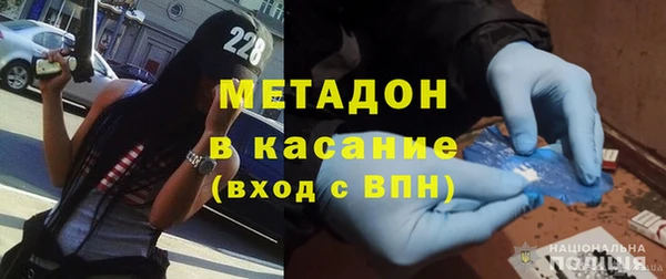 дистиллят марихуана Белокуриха