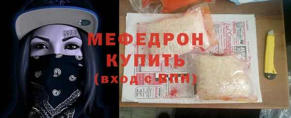 не бодяженный Богородск