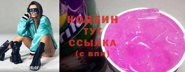 ПСИЛОЦИБИНОВЫЕ ГРИБЫ Беломорск
