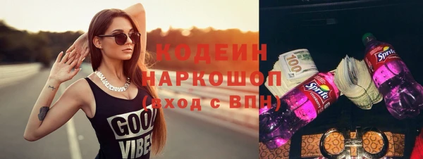 ПСИЛОЦИБИНОВЫЕ ГРИБЫ Беломорск