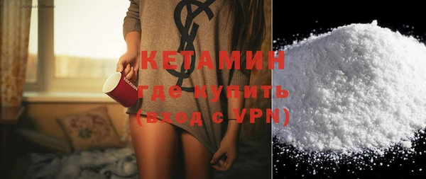 дистиллят марихуана Белокуриха