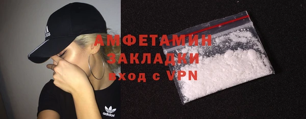 меф Богородицк
