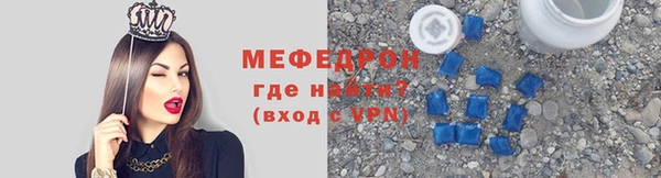 не бодяженный Богородск