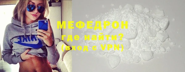 меф Богородицк