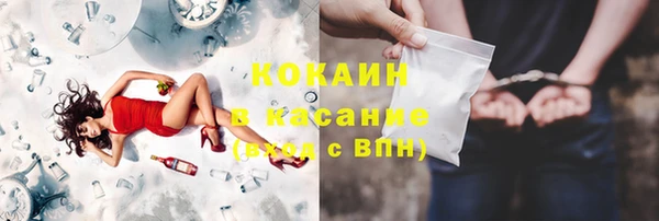 ПСИЛОЦИБИНОВЫЕ ГРИБЫ Беломорск