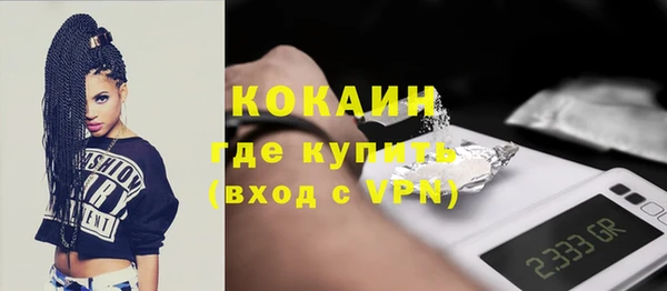 не бодяженный Богородск
