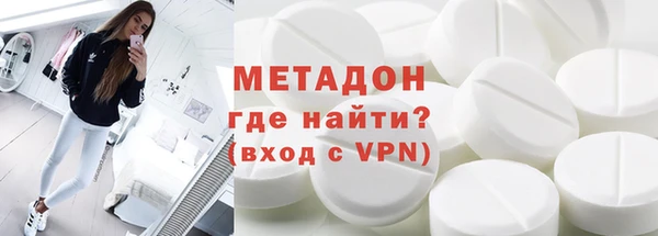 не бодяженный Богородск
