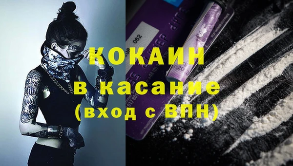 прущий лед Белоозёрский