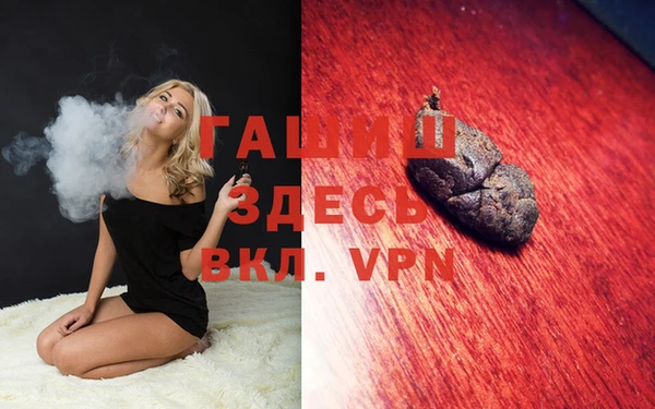 дистиллят марихуана Белокуриха