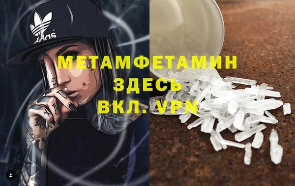 дистиллят марихуана Белокуриха