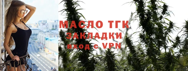 не бодяженный Богородск