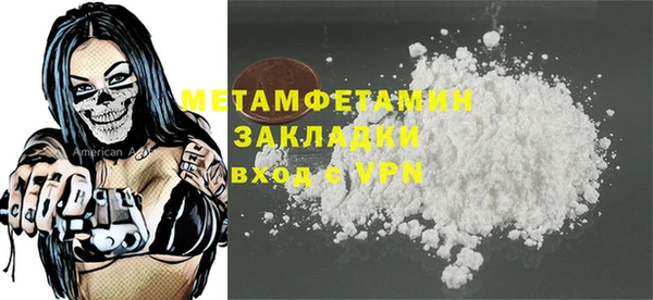 не бодяженный Богородск