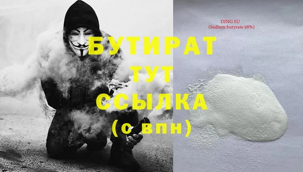 прущий лед Белоозёрский