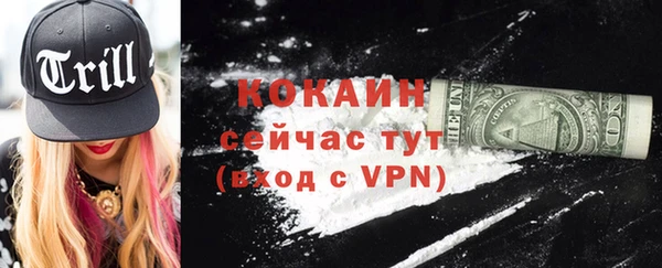 прущий лед Белоозёрский