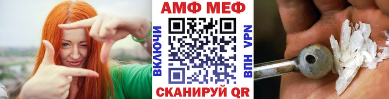 Метамфетамин винт  Межгорье 