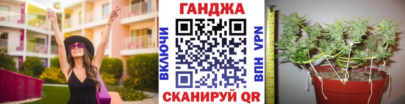 как найти закладки  Межгорье  Шишки марихуана Bruce Banner 